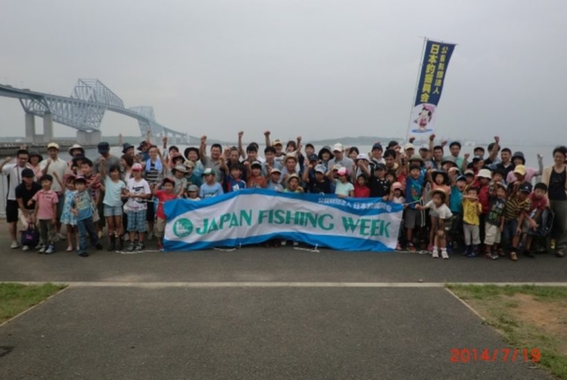 親子釣り教室
