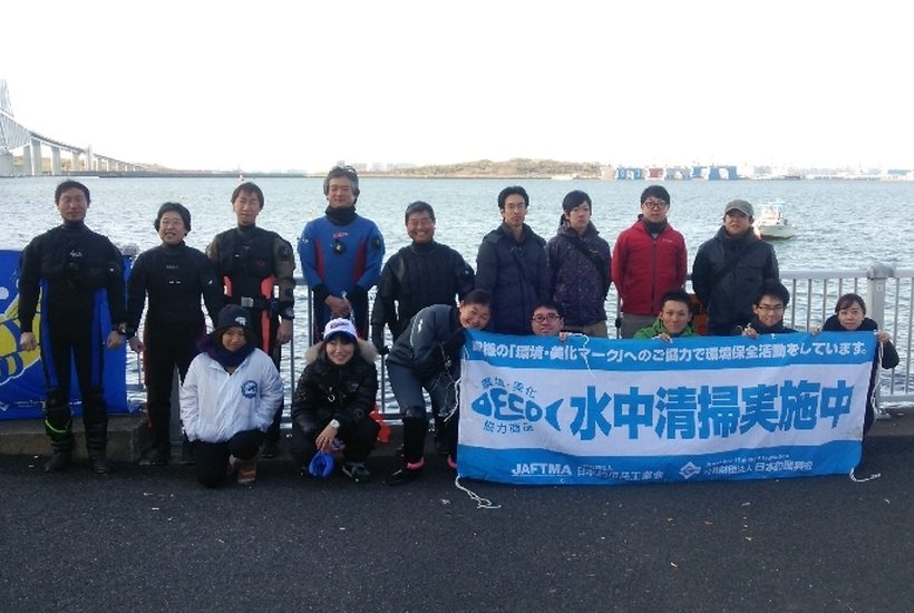 湖底海底清掃