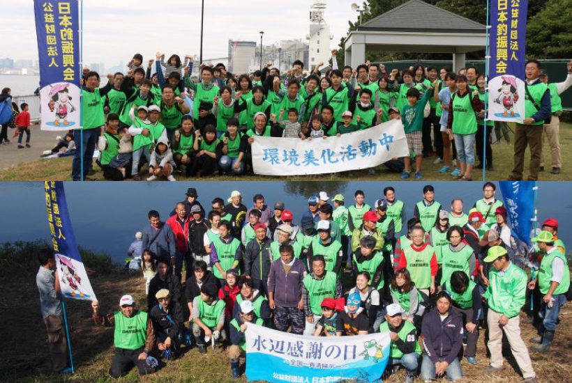 「水辺感謝の日」全国一斉・釣り場清掃デー