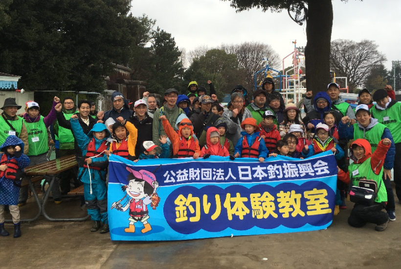 としまえん親子釣り教室