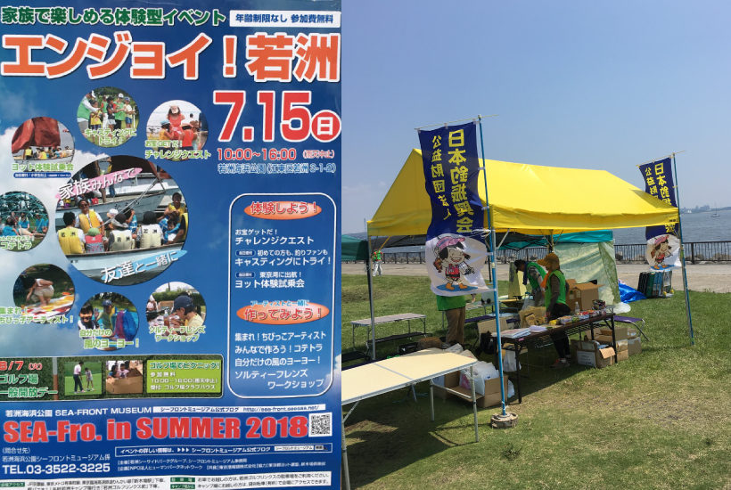 キャスティングにトライ