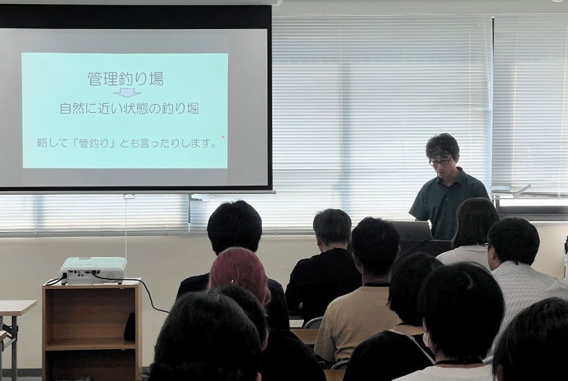 管理釣り場事業について社内共有