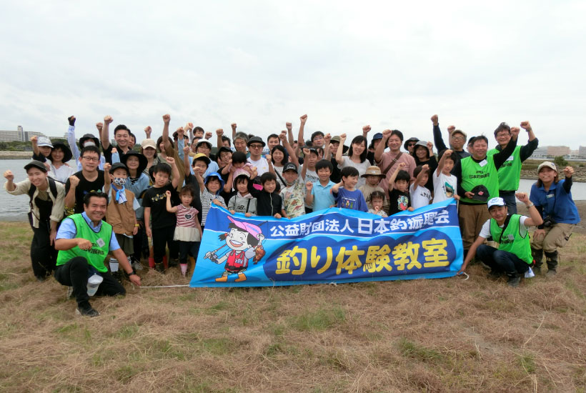 葛西海浜公園 ハゼ釣り教室