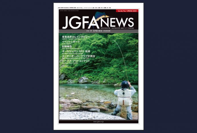 「JGFA NEWS」誌の取材を受けました