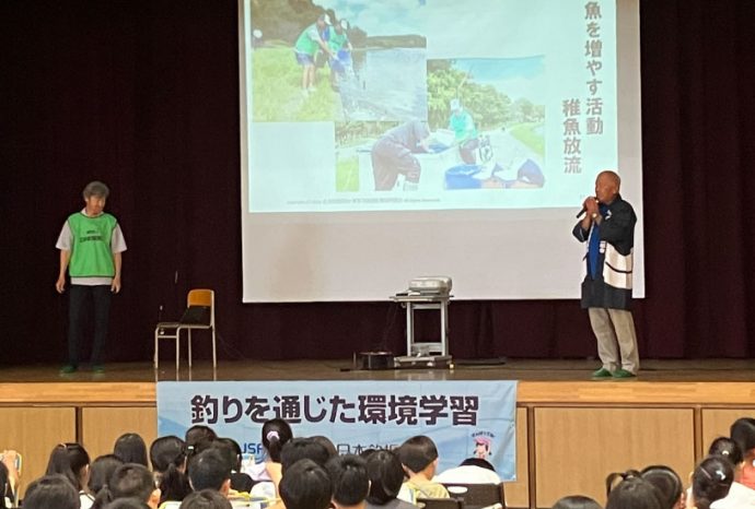 釣りを通じた環境学習