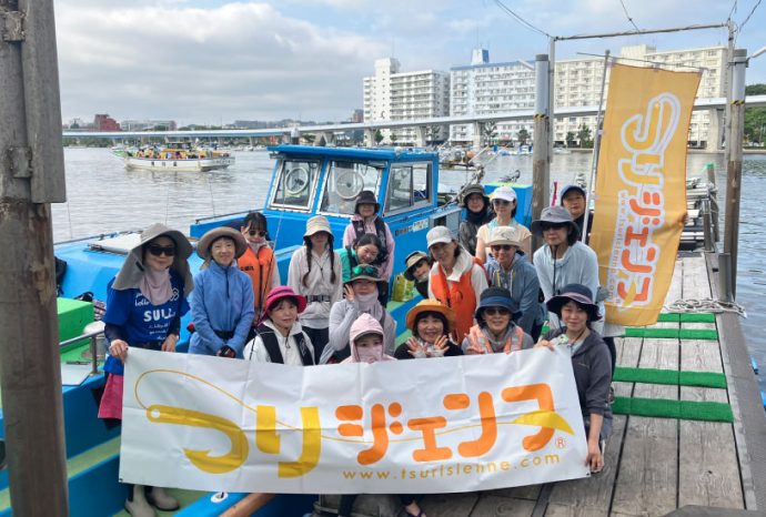 つりジェンヌ「マゴチ釣り体験」