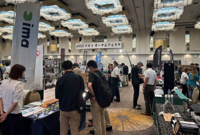 2025オータムフェスタ開催