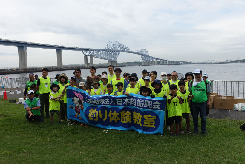 ファミリー釣り教室